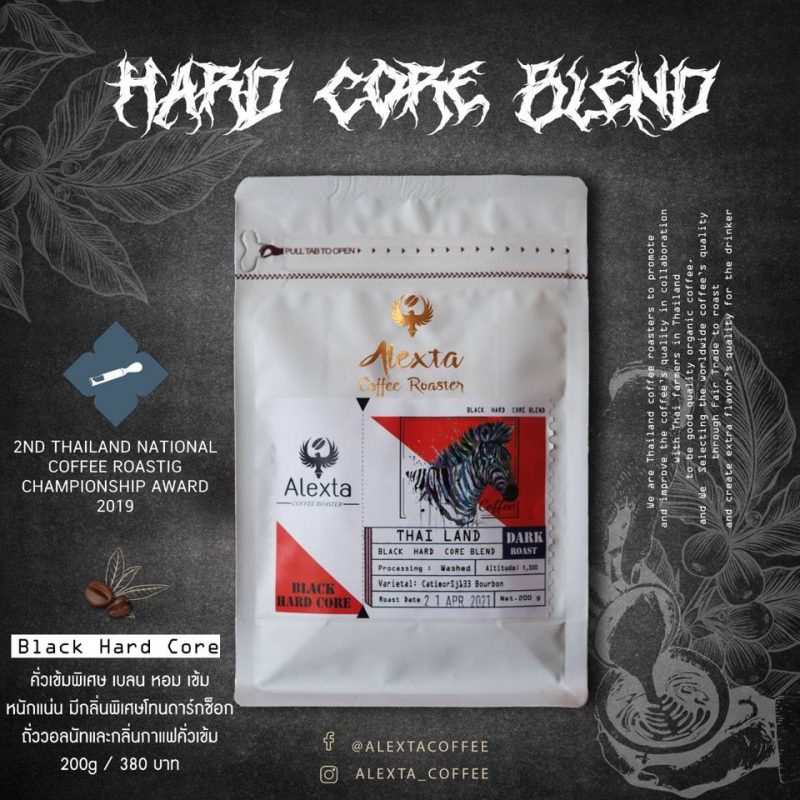Hard Core Blend, dark roasted