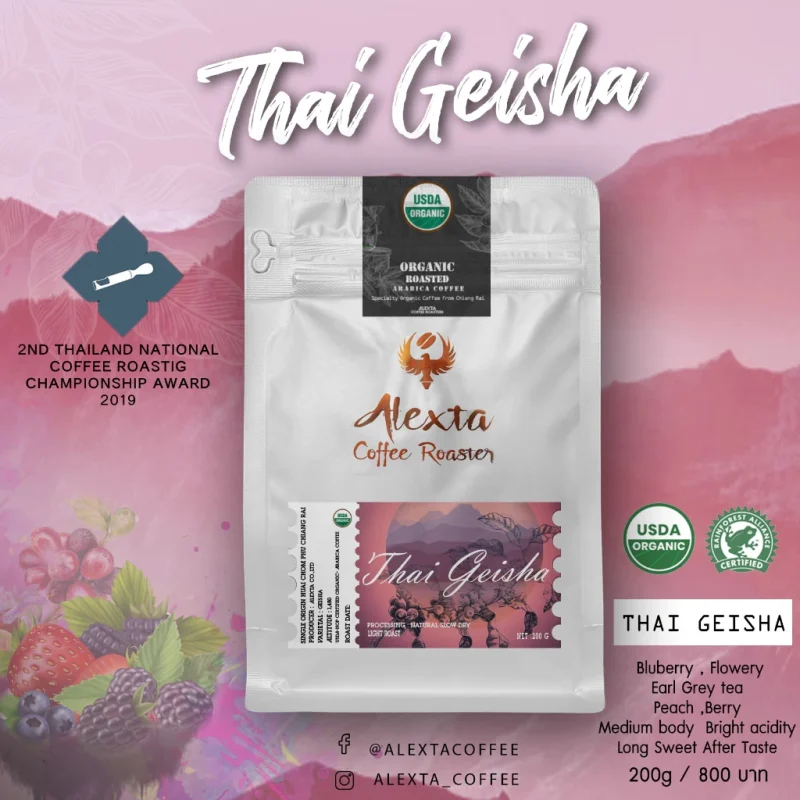 Thai Geisha  "Light Roast"
